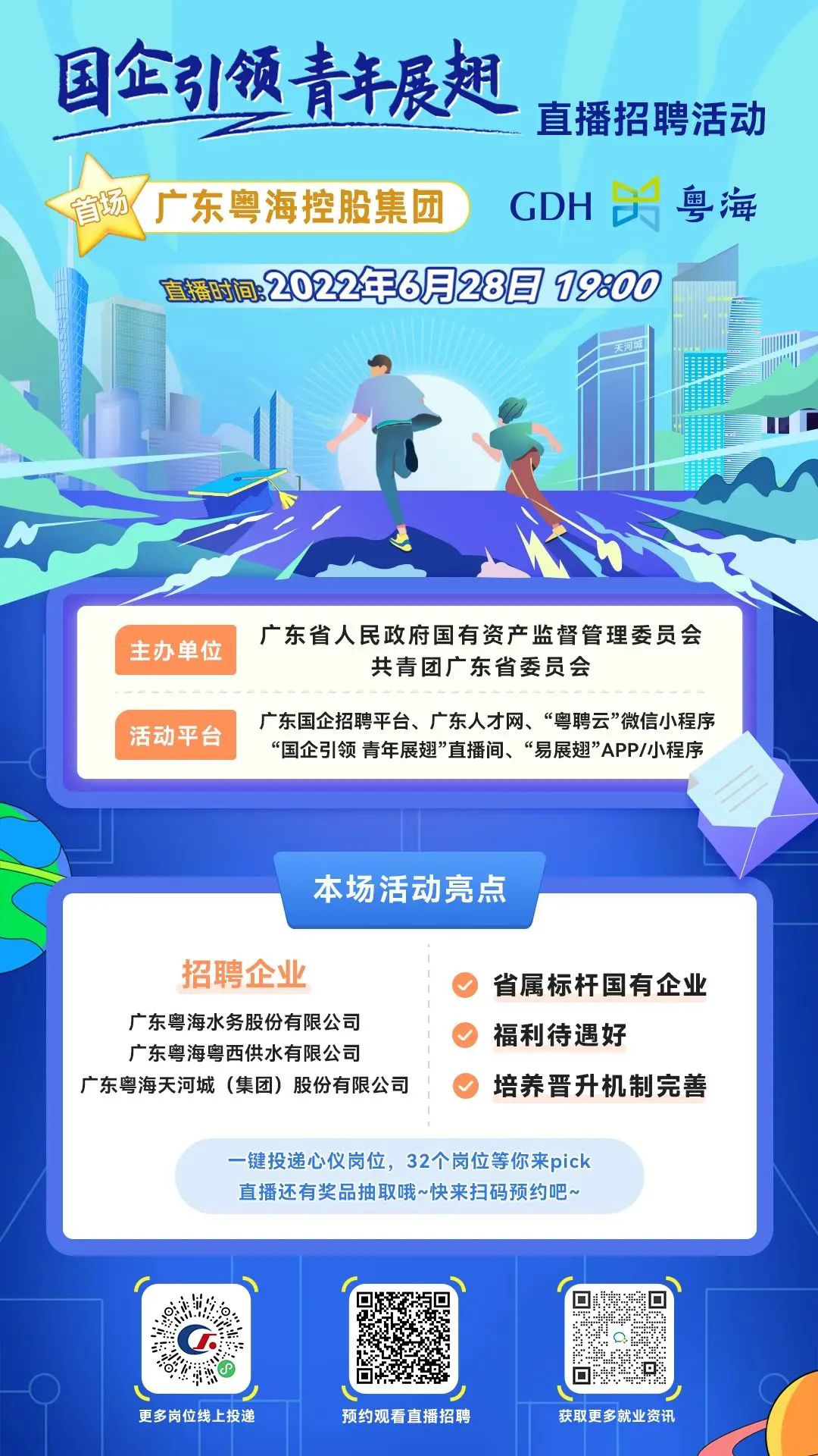 书法作品 第22页