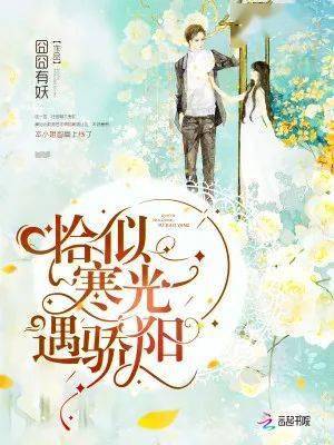 叶晓晓与白夜寒的温馨日常,最新章节趣事记录