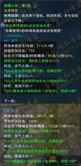 阴妻艳魂最新章节列表及观点论述详解