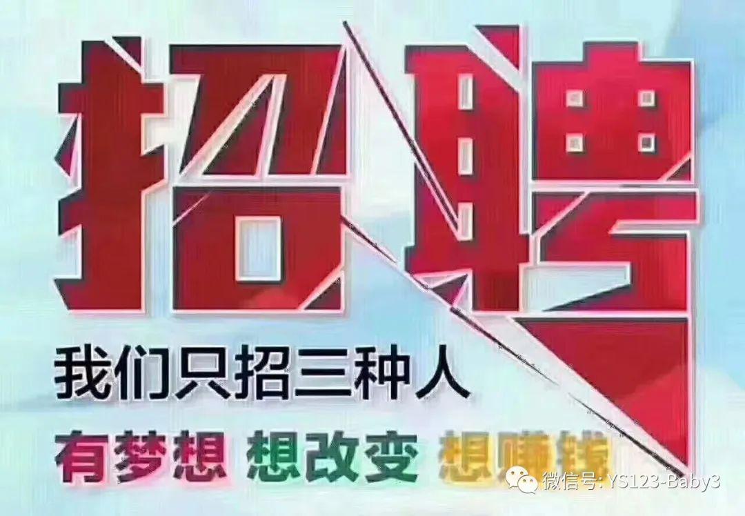 望奎招聘网女性招聘专区,学习、自信与梦想成就平台