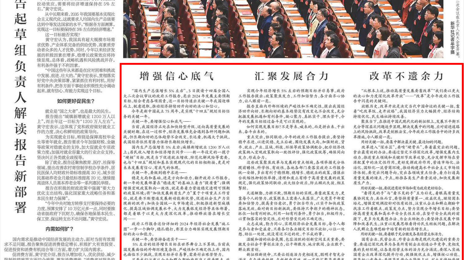 麻城信息网最新新闻,学习变化,自信与成就感的源泉