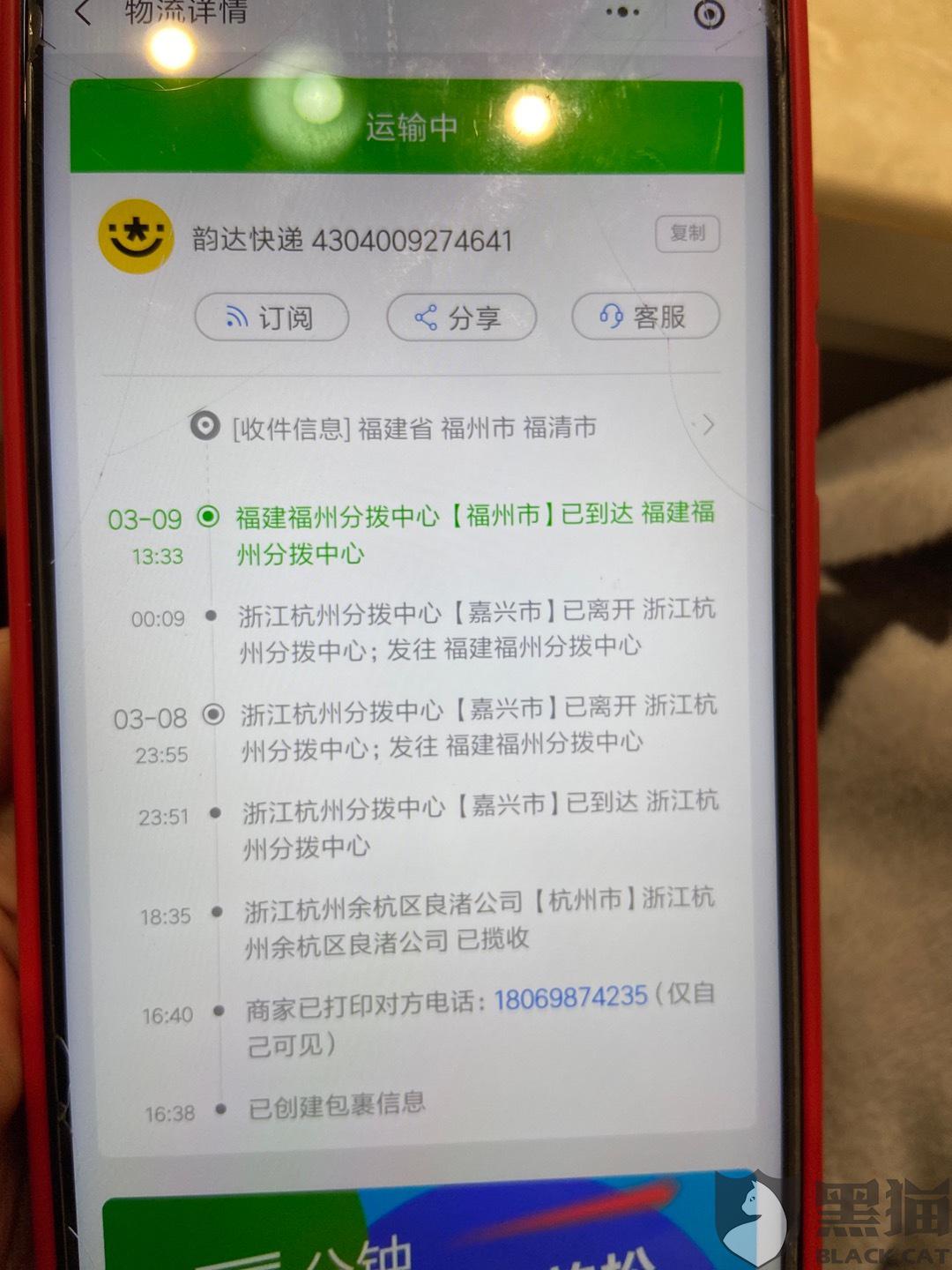 名人字画鉴赏销售平台 第14页