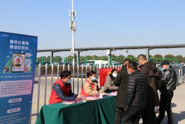 苏州相城区最新招聘会全景概览
