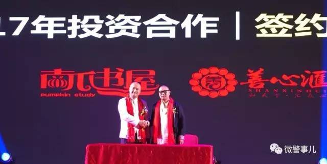 善心汇正能量力量，传递正能量的力量与影响 2017最新消息