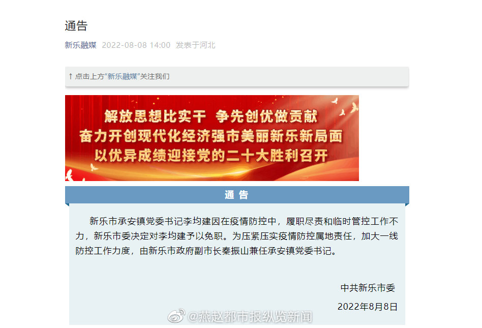 新乐贴吧最新动态，工作学习变化中的自信成就未来之路