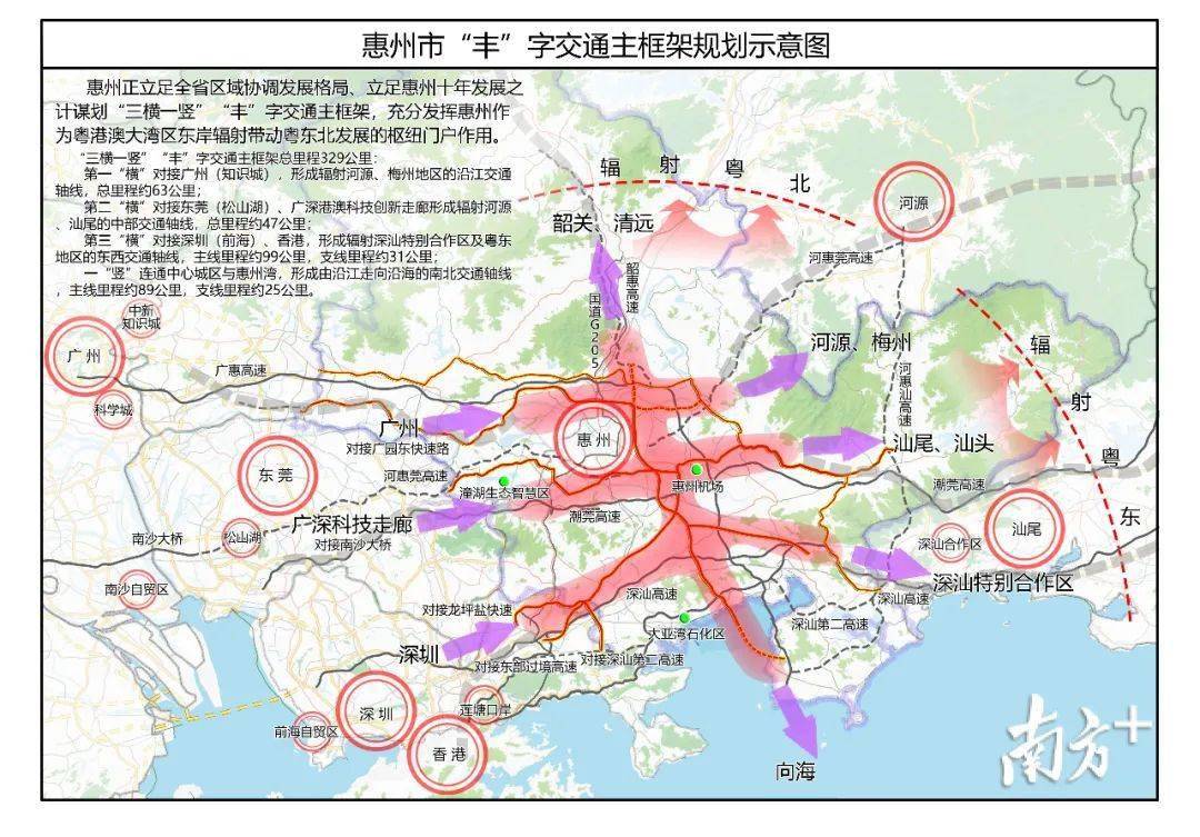 惠州第二机场最新动态,梦想起航,枢纽未来发展