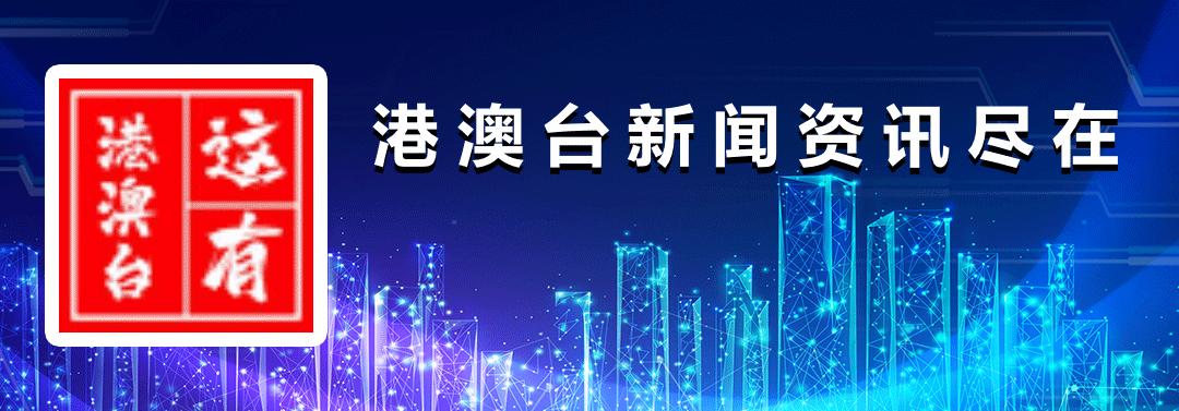 港独议员除名最新消息重磅更新！📢📣除名进展火速推进！